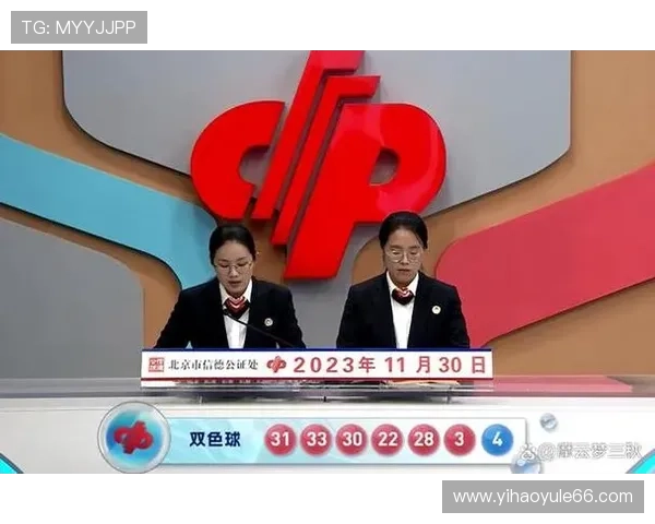 豆玩28开奖结果查询与最新开奖信息